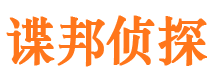 拜城市侦探调查公司